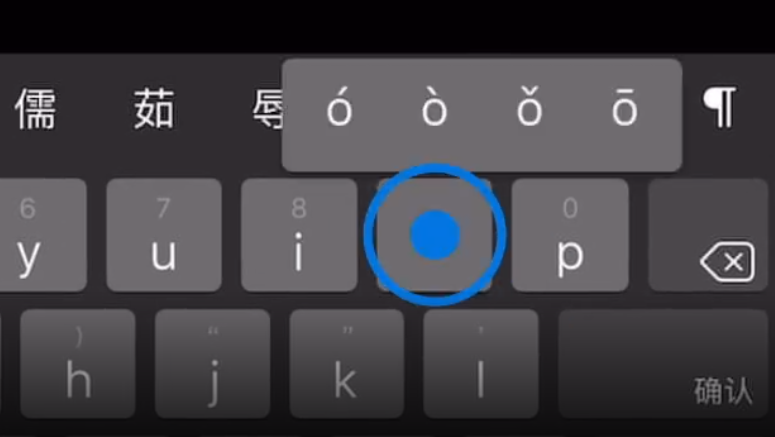 雁塔苹果手机维修分享iPad 键盘输入的三个小技巧 
