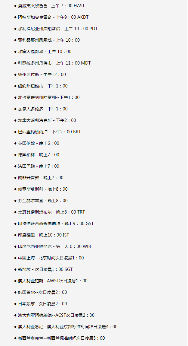 雁塔苹果手机维修分享如何在线观看苹果的iPhone 13发布会 