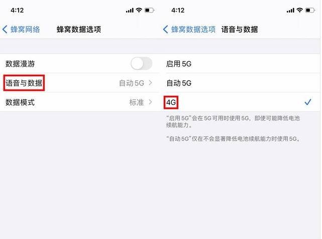 雁塔苹果手机维修分享iPhone使用5G更耗电吗 