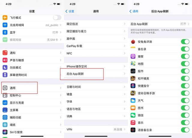 雁塔苹果手机维修分享苹果 iPhone 12 的省电小技巧 