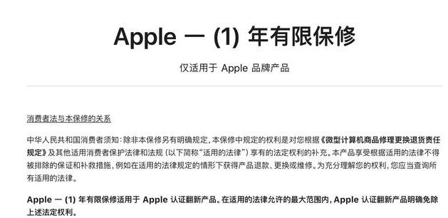 雁塔苹果手机维修分享苹果官翻机值得选购吗 