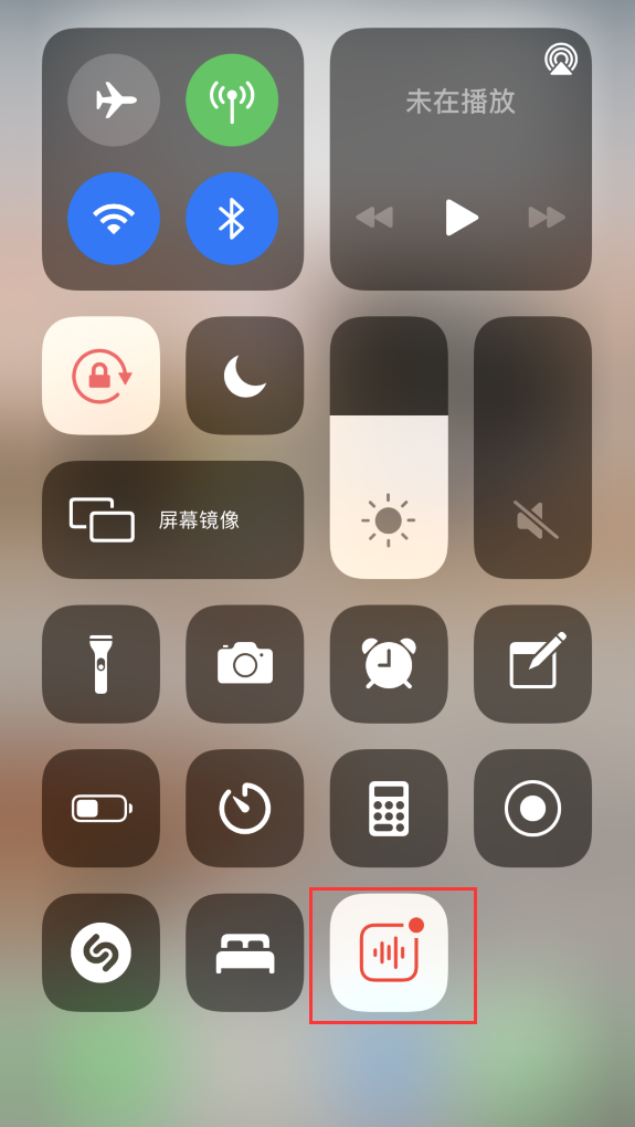 雁塔苹果手机维修分享iOS 14 隐藏功能 