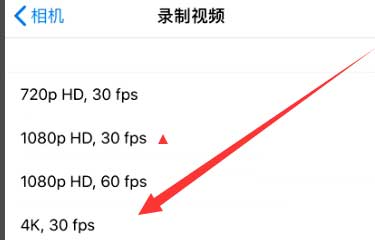 雁塔苹果手机维修分享iPhone12拍视频闪屏怎么办 