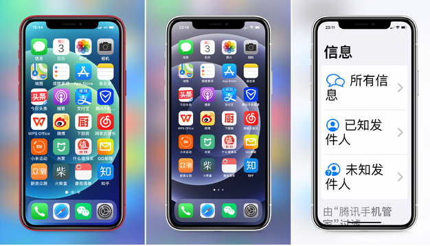 雁塔苹果手机维修分享iPhone12老人模式如何开启 