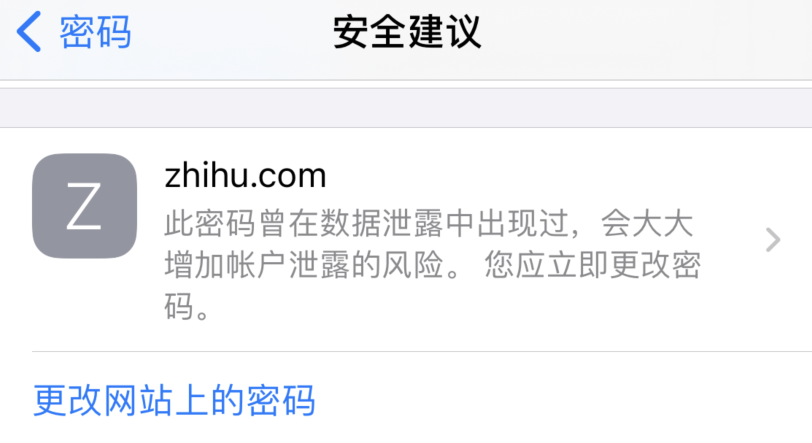 雁塔苹果手机维修分享iOS 14 小技巧 