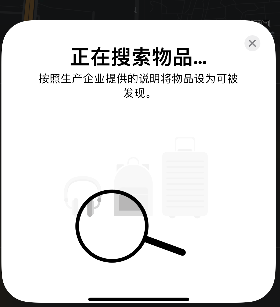 雁塔苹果手机维修分享iOS 14.3 隐藏项目 