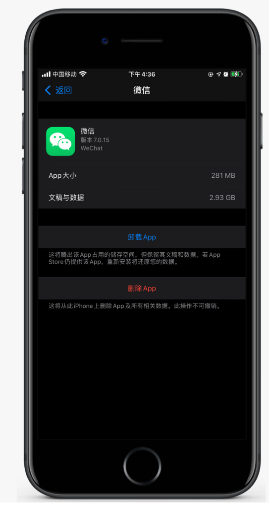 雁塔苹果手机维修分享如何清理 iPhone12中的「其他」 