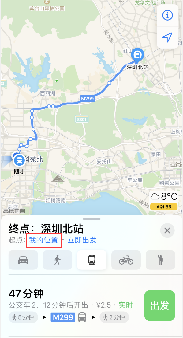 雁塔苹果手机维修分享如何在 iPhone “地图”应用中获取任意地点之间的路线 