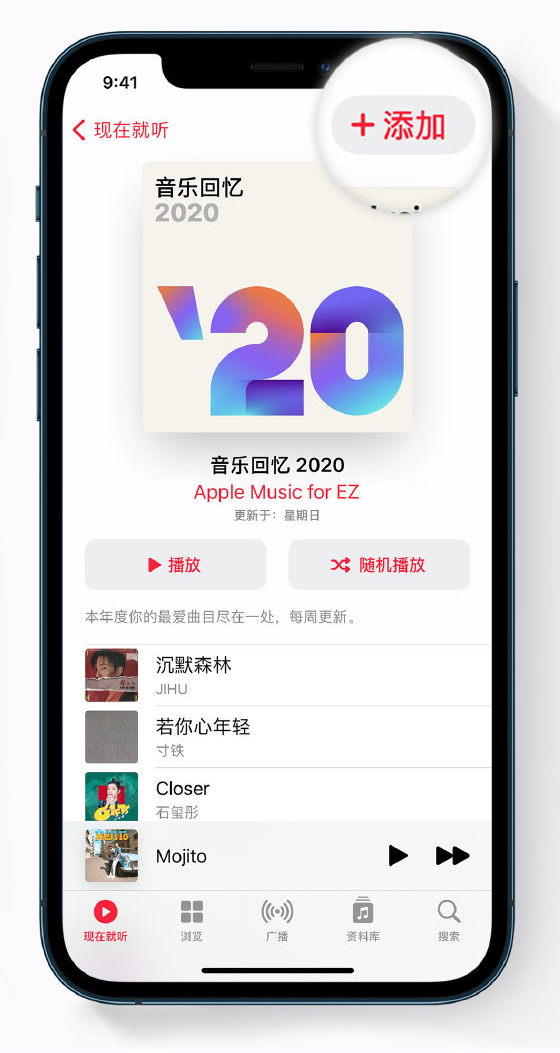雁塔苹果手机维修分享如何在 Apple Music 中查看过去一年听的歌 