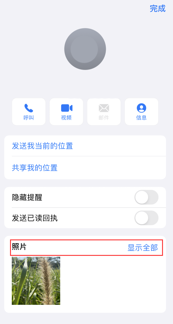 雁塔苹果手机维修分享如何快速查找 iMessage 信息中的图片等附件 
