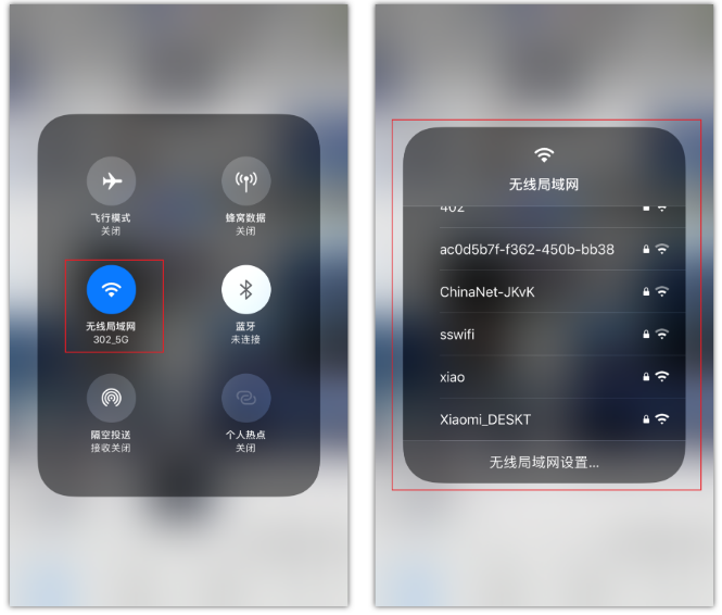 雁塔苹果手机维修分享苹果iPhone12如何自动切换WiFi 