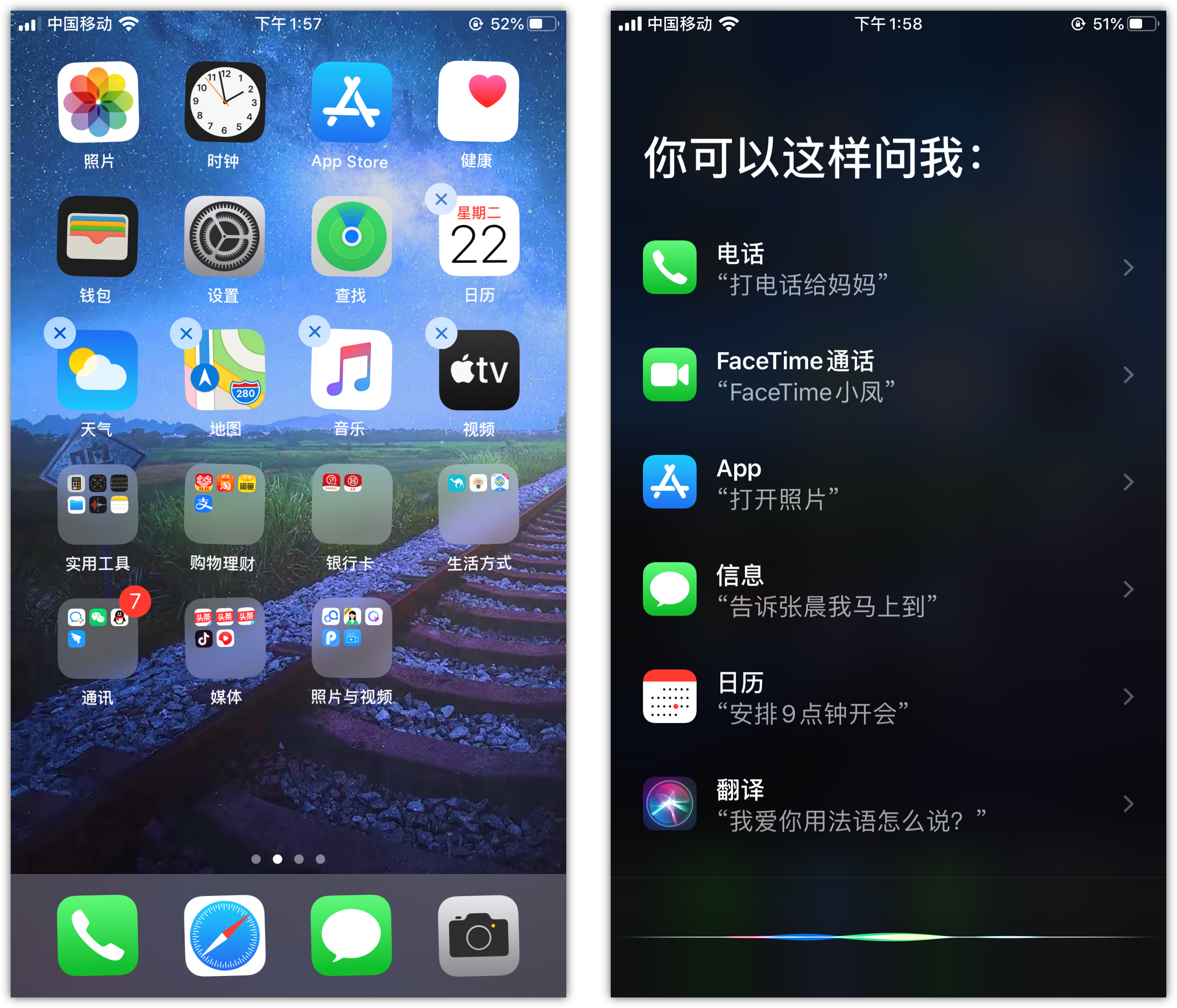 雁塔苹果手机维修分享苹果iPhone 如何隐藏APP 
