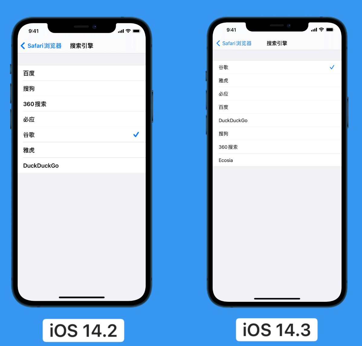雁塔苹果手机维修分享iOS 14 小技巧 