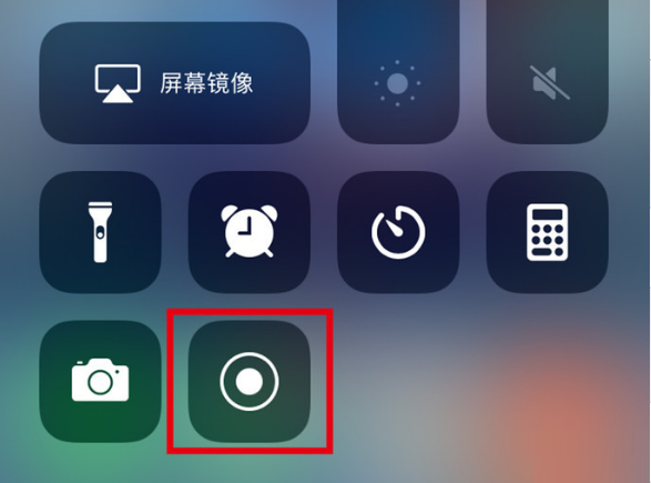雁塔苹果手机维修分享iPhone12录屏方法教程 