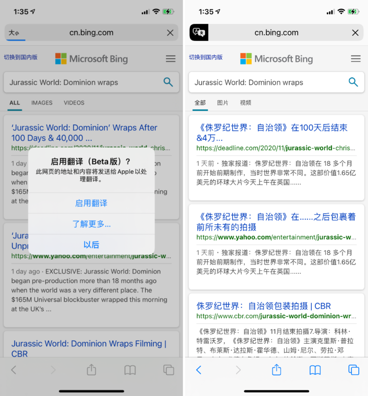雁塔苹果手机维修分享iOS 14.2 教程 