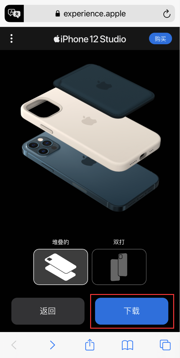 雁塔苹果手机维修分享选购 iPhone 12 必备 