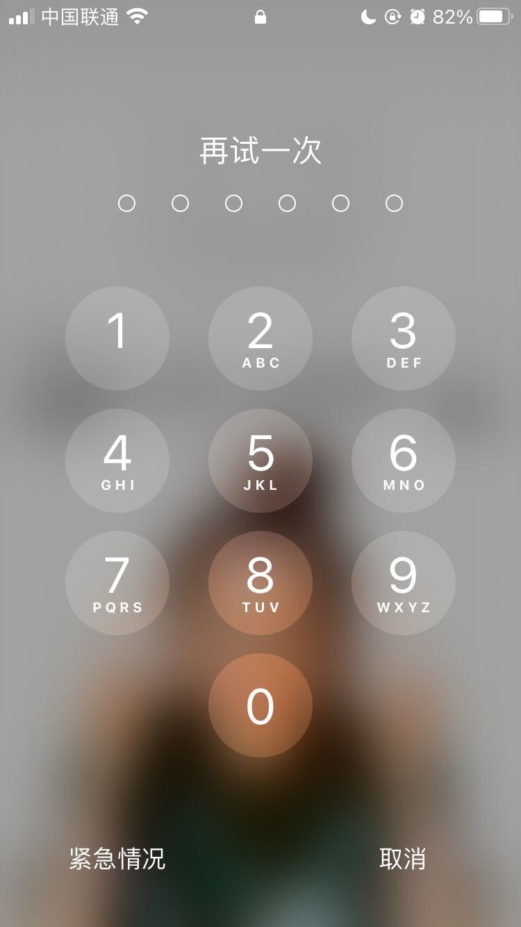 雁塔苹果手机维修分享iPhone手机丢失后时间怎么做最安全 