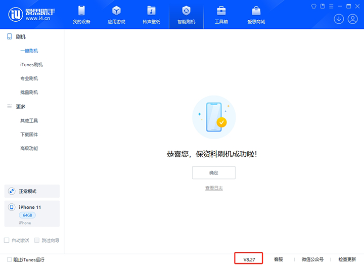 雁塔苹果手机维修分享iOS 17.6正式版评测_iOS 17.6正式版一键刷机教程 